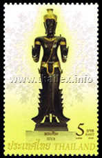 Shiva (Siva)