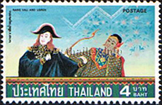 Hun Krabok Puppetry - Phra Aphaimanih