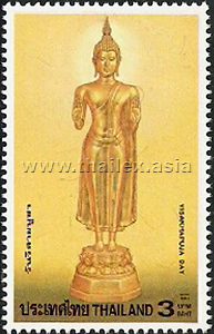 Visakha Bucha Day (2001)