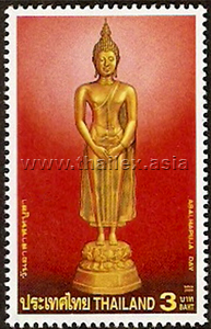 Asaanha Bucha Day (2000)