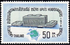 Inauguration Ceremony of the UPU Headquarters