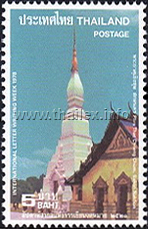 International Letter Writing Week - Phra Chedi