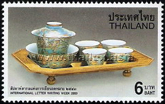 International Letter Writing Week - Rattanakosin Gilded Polychrome Tea Sets