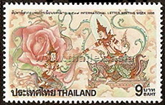 International Letter Writing Week - Thai Literary Works