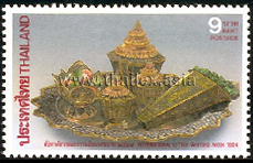 International Letter Writing Week 1994 - Thai Betel-sets