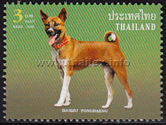 Khun Thongdaeng - The Royal Dog