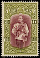 King Rama VI