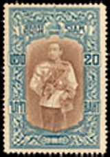 King Rama VI