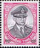 King Rama IX Definitive Stamps - 10th Series