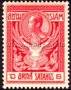 Rama V over a Garuda