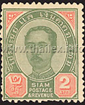 Rama V