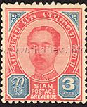 Rama V