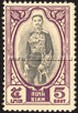 King Rama VII