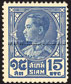 King Rama VII