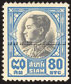 King Rama VII