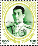 Thai Definitive Stamps - King Rama X (1st series)