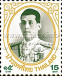 Thai Definitive Stamps - King Rama X (1st series)