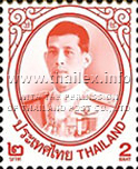 Thai Definitive Stamps - King Rama X (1st series)