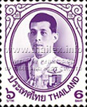 Thai Definitive Stamps - King Rama X (1st series)