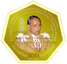 King  Rama IX's  7th Birthday Cycle - 3rd Series