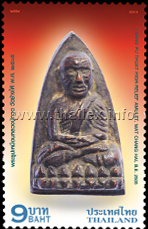 Luang Poo Thuad Amulet, Wat Chang Hai