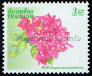 New Year 2004 Flower Postage Stamps