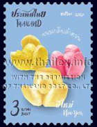 New Year 2021 - Traditional Thai Sweets