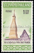 Phrathat Phanom in Nakhon Phanom
