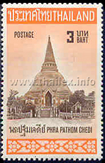 Phra Pathom Chedi in Nakhon Pathom