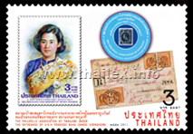 The Philatelists Association of Thailand