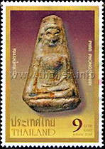 Phra Phong Suphan