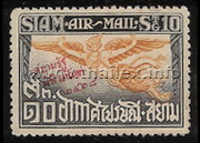 a flying Garuda (10 satang, black and orange with red overprint)