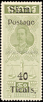 Rama V