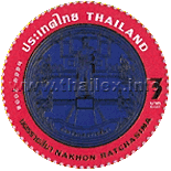 Nakhon Ratchasima