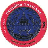 Provincial Emblem Postage Stamps - 2nd Series