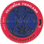 Provincial Emblem Postage Stamps - 2nd Series