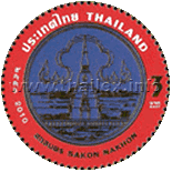 Sakon Nakhon