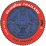 Provincial Emblem Postage Stamps - 5th Series