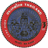 Provincial Emblem Postage Stamps - 6th Series