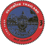 Provincial Emblem Postage Stamps - 6th Series