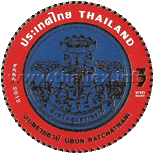 Provincial Emblem Postage Stamps - 7th Series