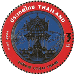 Provincial Emblem Postage Stamps - 7th Series