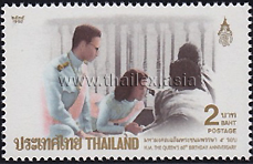 Queen Sirikit's 60th Birthday Anniversary (2nd Series)