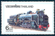 Railway (2nd Series)