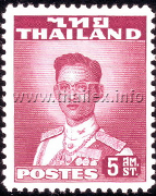 Rama IX Definitive Stamps (2nd Series) - Thailand