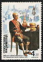 Rattanakosin Bicentenial