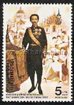 Rama V