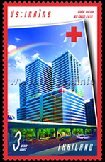The King Chulalongkorn Memorial Hospital in Bangkok, operated by the Thai Red Cross Society