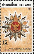 Royal Decoration (3rd Series)