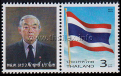 80 Years of Thai Prime Ministers